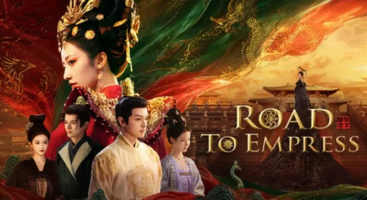 Road to Empress Ⅱ
